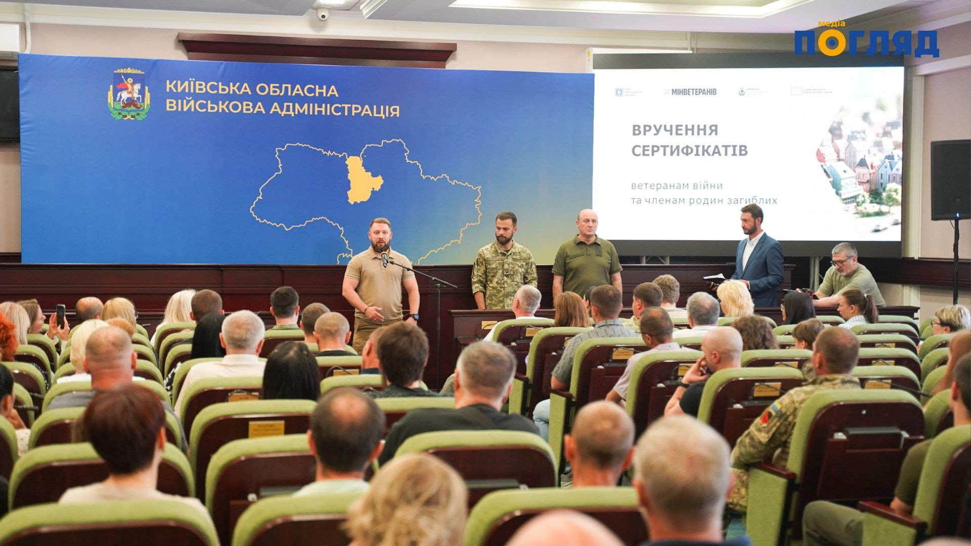 У Київській області вручили сертифікати на житло 49 ветеранам і 4 родинам полеглих воїнів (ФОТО) - зображення